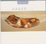 ENO157 Puppy hammock